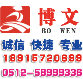 佳县公司注册